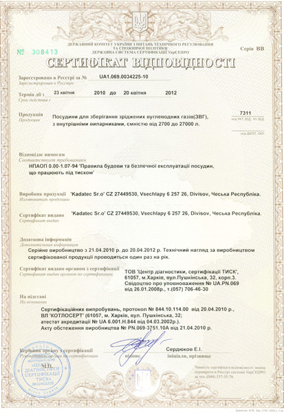 UkrSEPRO