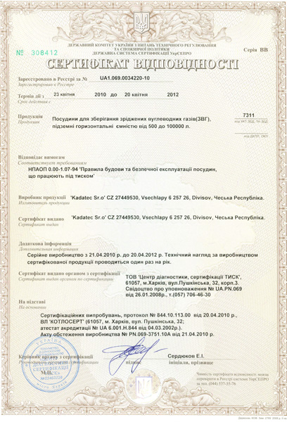 UkrSEPRO