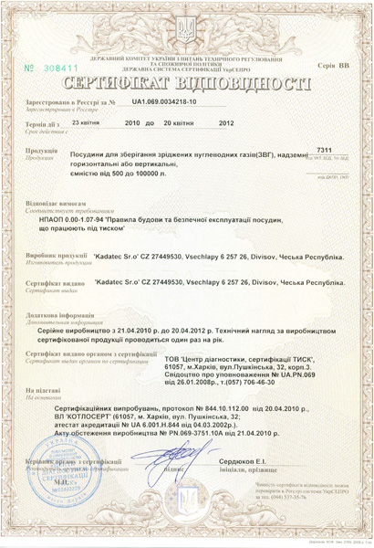 UkrSEPRO