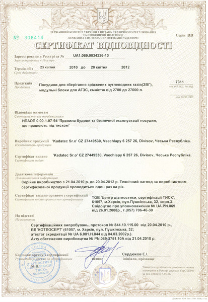 UkrSEPRO